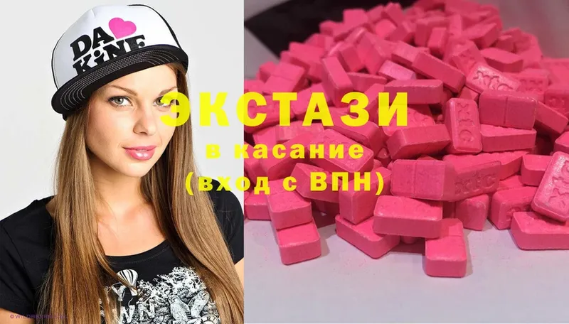 Ecstasy mix  маркетплейс клад  Починок 